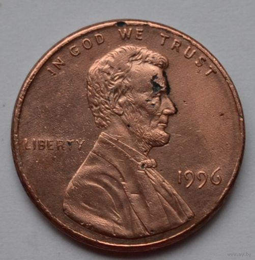 США, 1 цент  1996 г.