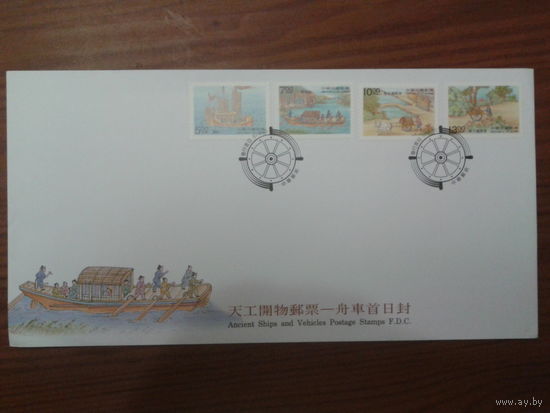 Тайвань 1987 КПД