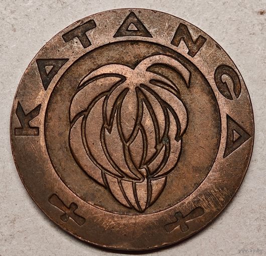 1961 год Катанга 5 франков