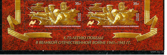2016 Россия 2153-2154 Путь к Победе. Ельнинская операция ** Танки