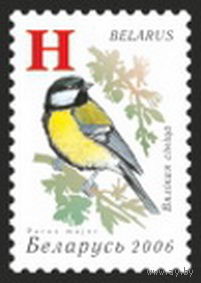 Беларусь 2006 Стандарт.Синица большая (простая бумага)