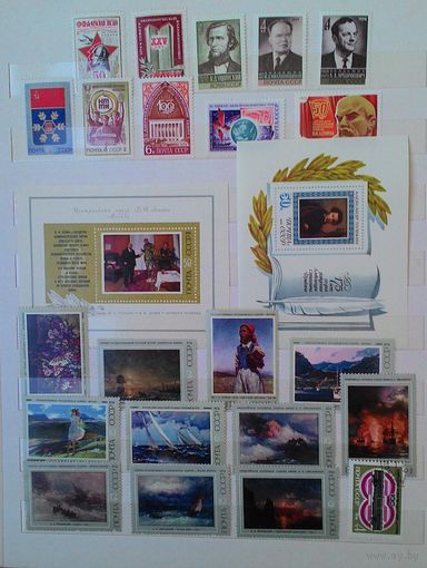 Набор марок СССР 1974 года.