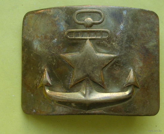Пряжка ВМФ. С-5.
