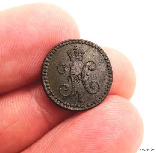 1/4 КОПЕЙКИ 1842 ЕМ СМОТРИТЕ ДРУГИЕ МОИ ЛОТЫ!