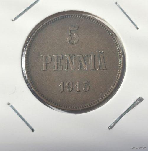 5 пенни 1915 г. С рубля.