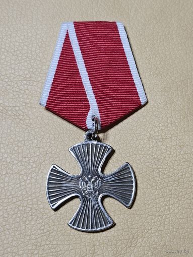 Орден Мужества. РФ