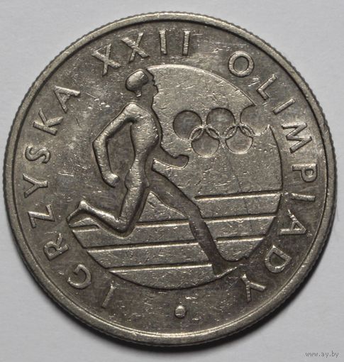 Польша, 20 злотых, 1980 год