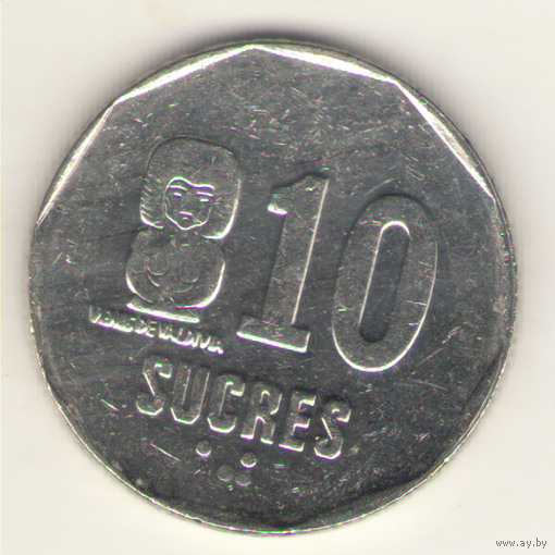 10 сукре 1991 г.