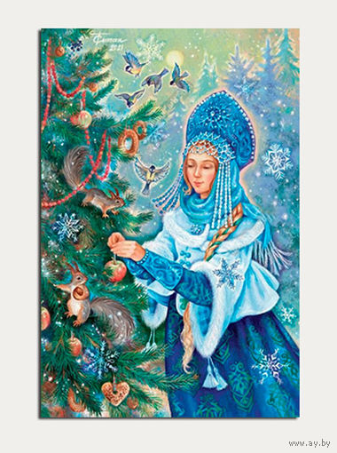 Открытка. Девушка. Снегурочка. С новым годом! Елочка с игрушками. Художник.Таня Сытая (чистая)