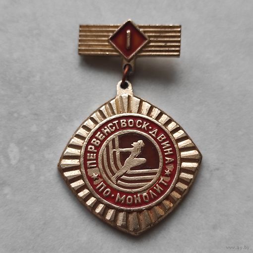 ВИТЕБСК - ПО МОНОЛИТ