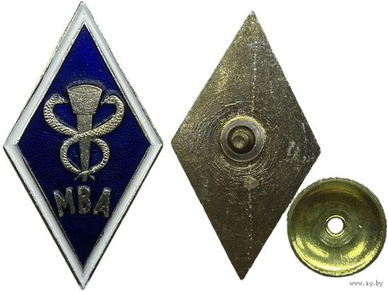 Знак Ромб МВА (Московская Ветеринарная Академия)