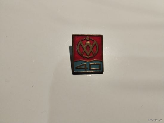 Знак