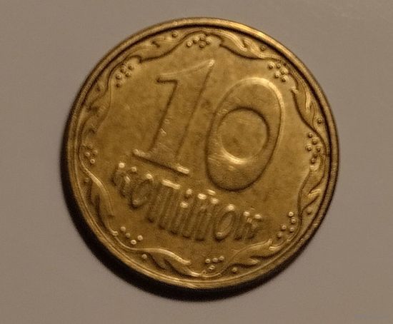 Украина. 10 копиек 2008