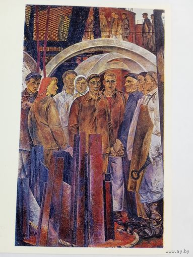 Савицкий (Беларусь). Рабочие