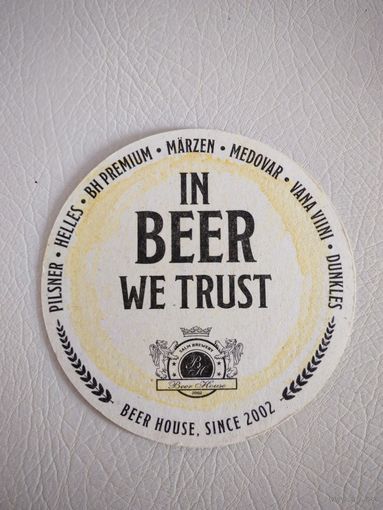 Подставка под пиво