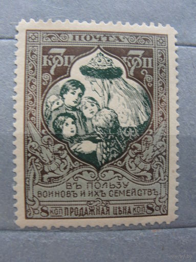 Продажа коллекции с 1 рубля! Почтовые марки Российской империи, выпуск 21 зуб. 11 1/2