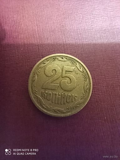 25 копеек 1994, Украина