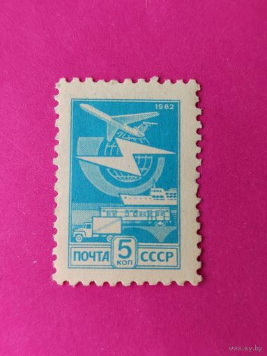 СССР. Стандарт. ( 1 марка ) 1982 года. 11-5.