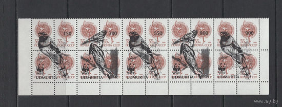 Удмуртия Надпечатка на марках стандарта СССР Птицы. Местные выпуски. Провизории. Сцепка из 20 марок