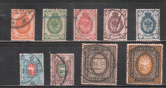 Россия-1902 (Заг.66-74) гаш., с ВЗ (верт.),  13-й выпуск, Царская Россия, полная серия