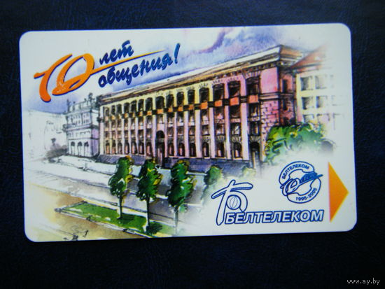 Т. карточка.