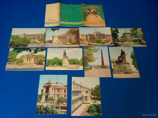 Фотографии Одессы 1970год.