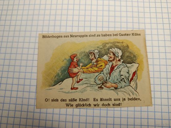 Германия 50 пфенингов (1)