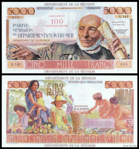 [КОПИЯ] Реюньон 100 франков на 5000 1971 г. (водяной знак)