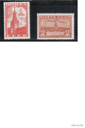 СССР-1941 (Заг.713-714)   ** , Стандарт, Кремль (полная серия)
