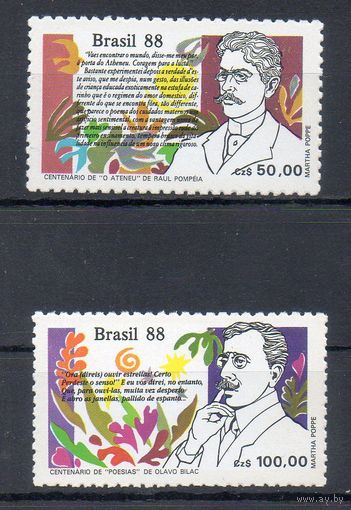 День книги Бразилия 1988 год серия из 2-х марок