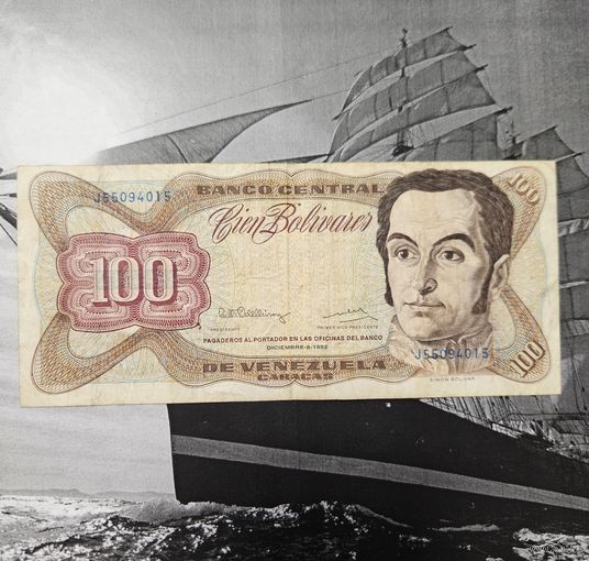 100 Боливаров Венесуэла