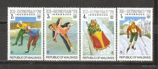 Мальдивы 1976 Олимпийские Игры