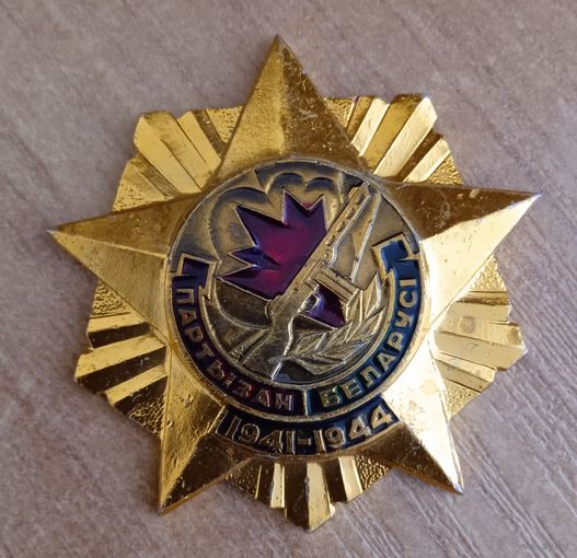 Значки