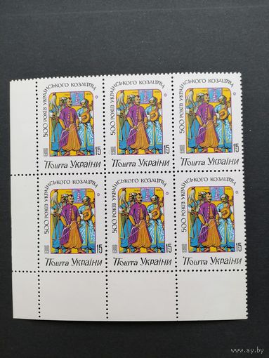 Украина 1992 Блок из 6 марок "500 лет украинского казачества" (чистый**) Mi.71 каталог 3.00 евро