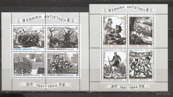 ФФ2 Греция 1982 Национальное сопротивление