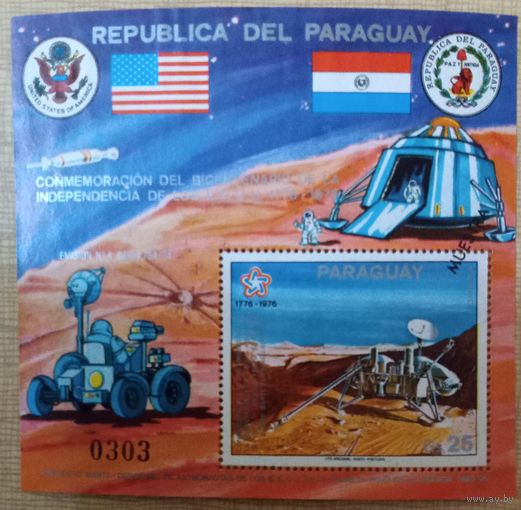 200лет Независимости США. Викинг 4 на Марсе.