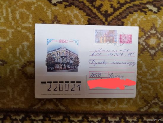 Беларусь конверт марки архитектура герб Погоня