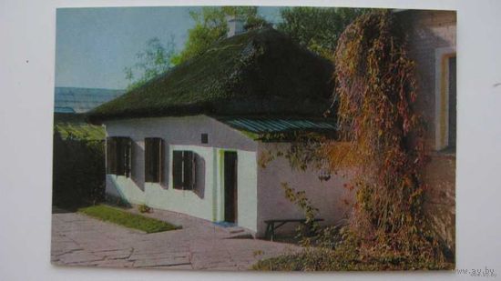 Лермонтов Пятигорск . 1975г