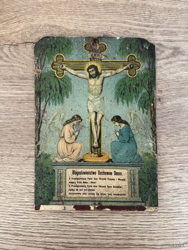 Старинная литография Blogoslawienstwo Duchowne Domu