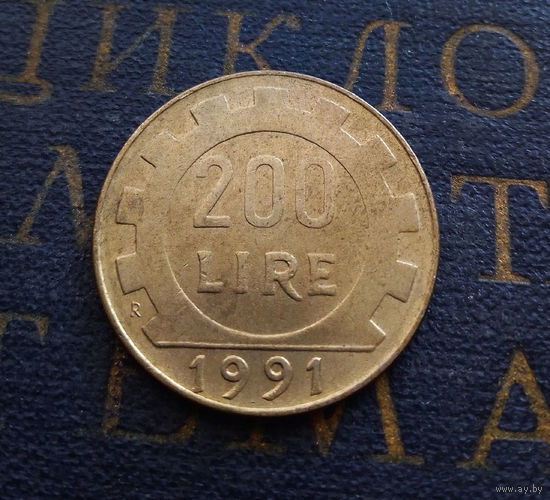200 лир 1991 Италия #01