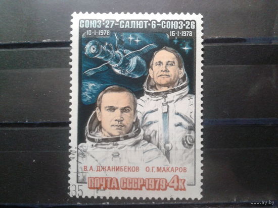 1979 Союз 27 - Салют 6 - Союз 26