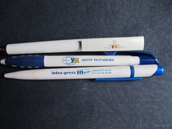 3 фирменные шариковые ручки исследовательских центров