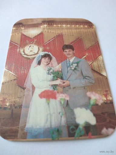 Календарик Госстрах. 1989г.