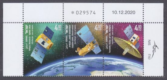 2021 Израиль 2751-2753strip Спутники дистанционного зондирования в Израиле