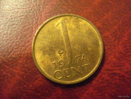 1 цент 1974 год Нидерланды