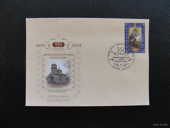 Продажа коллекции с 1 рубля! КПД Беларуси.