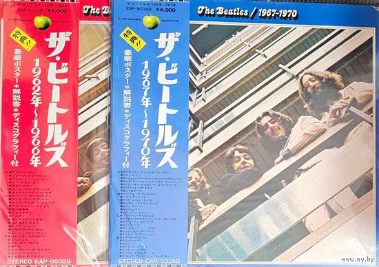 Beatles  / 1962-1966 4LP. OBI. (FIRST PRESSING)