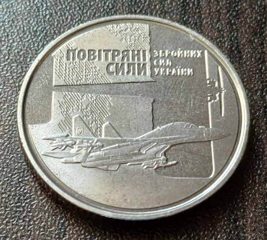 Украина 10 гривен, 2020 Воздушные Силы Вооруженных Сил Украины    ( 1-13-4 )