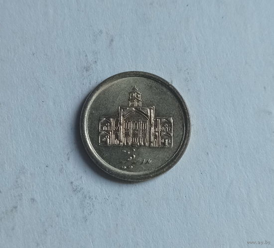 Иран 250 риалов 1390 (2011) год