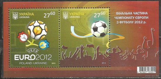 Украина. Финал ЧЕ по футболу. 2012г. Mi#Бл95.